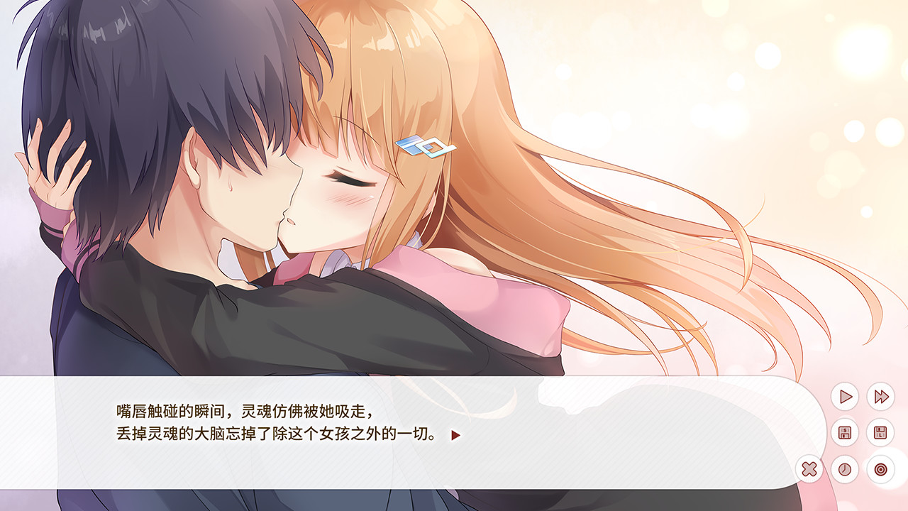 Dream Ending screenshot 5