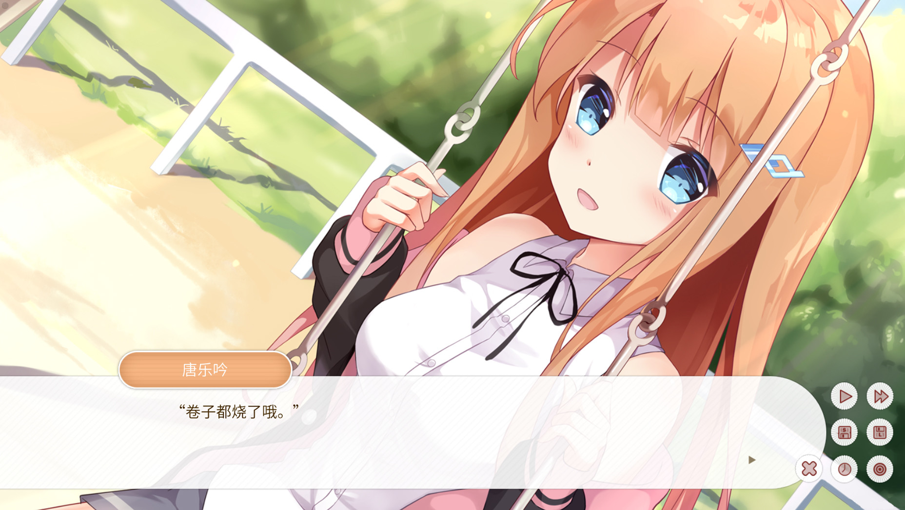 Dream Ending screenshot 1