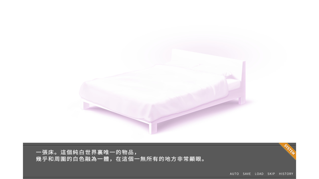 Sixth Night screenshot 4