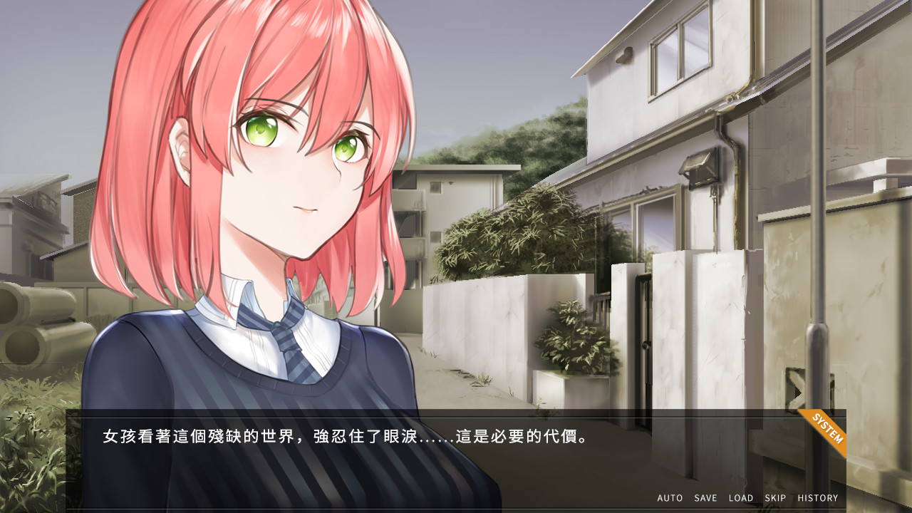 Sixth Night screenshot 5