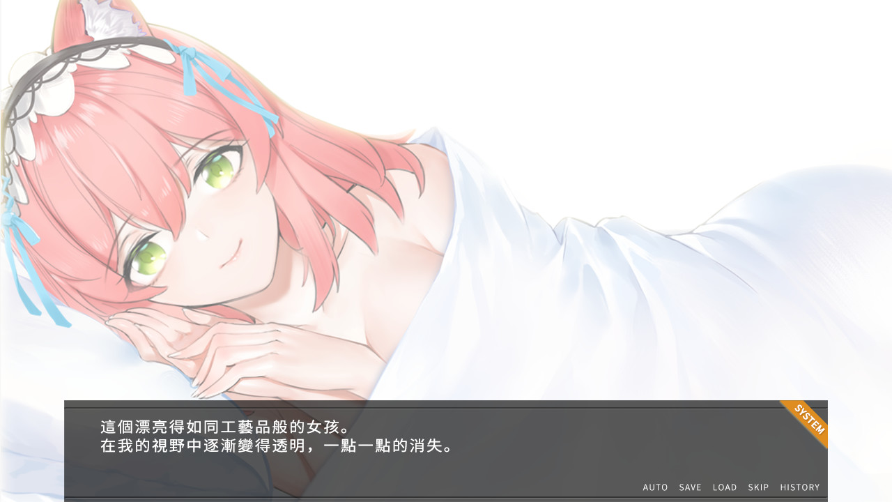 Sixth Night screenshot 7