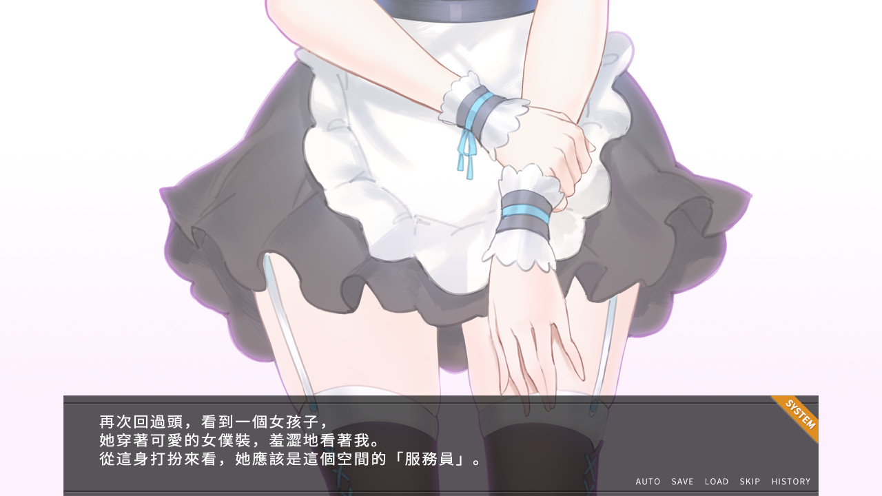 Sixth Night screenshot 3