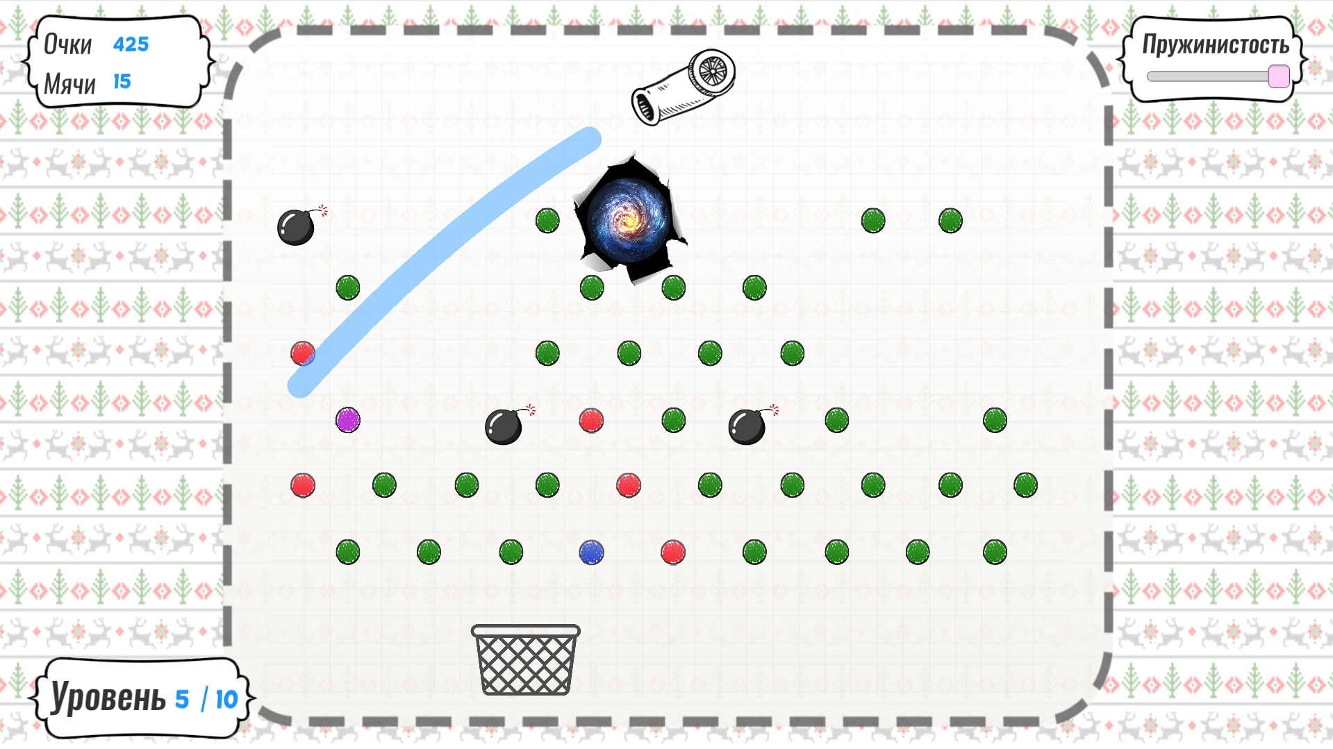 Papper Balls screenshot 5