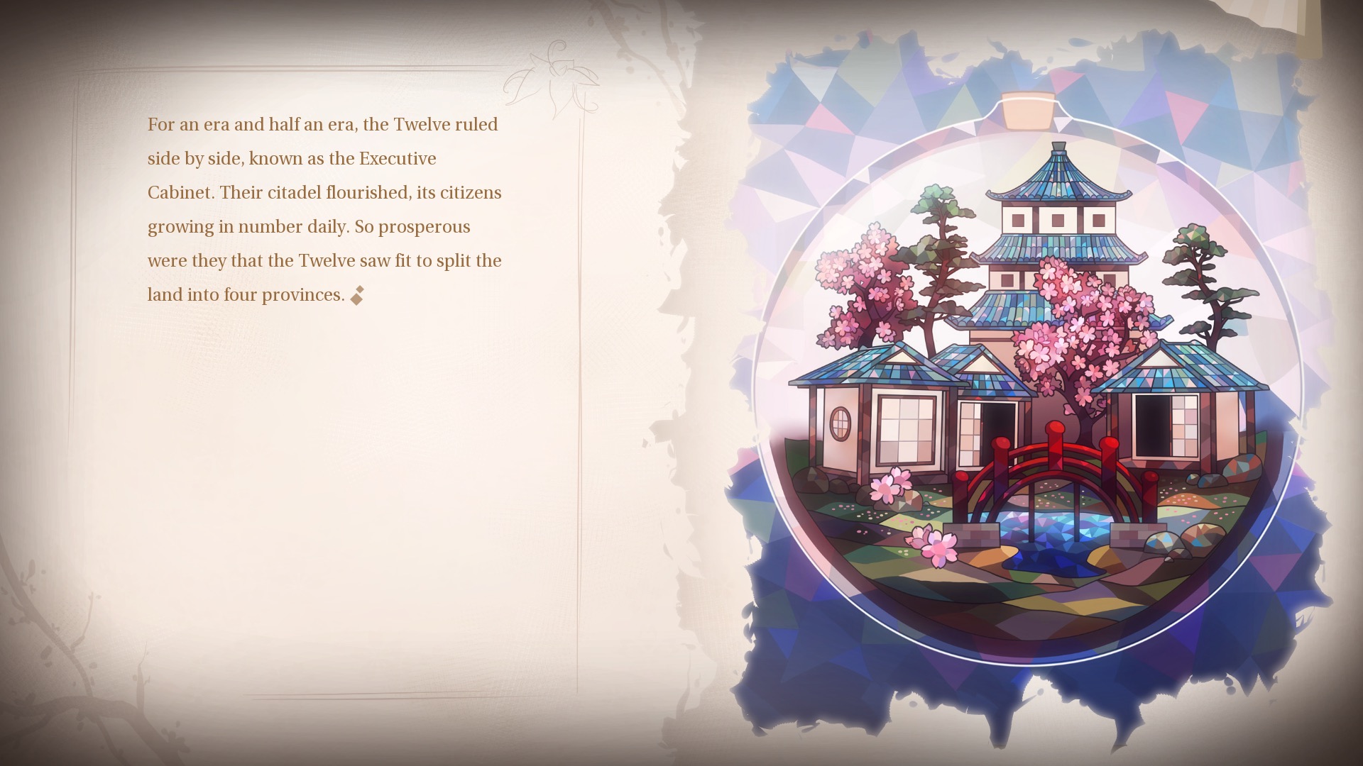 Zodiac Axis screenshot 5