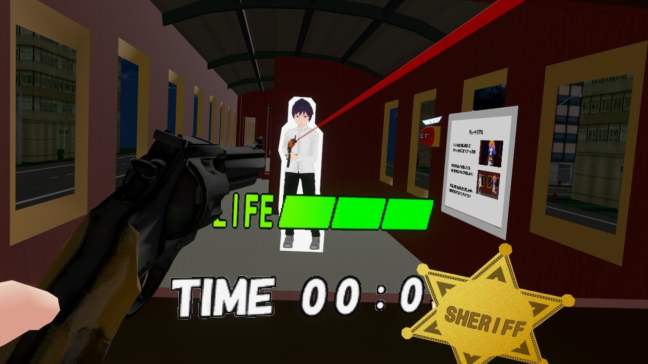 VirtualCast screenshot 11