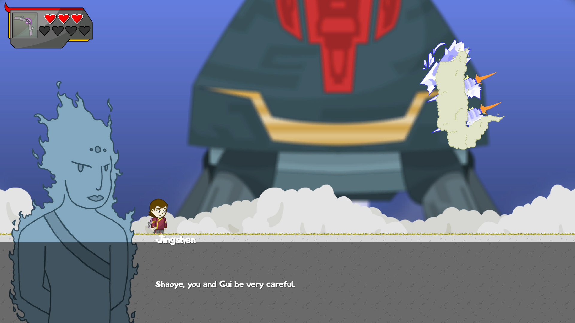Shaoye screenshot 5