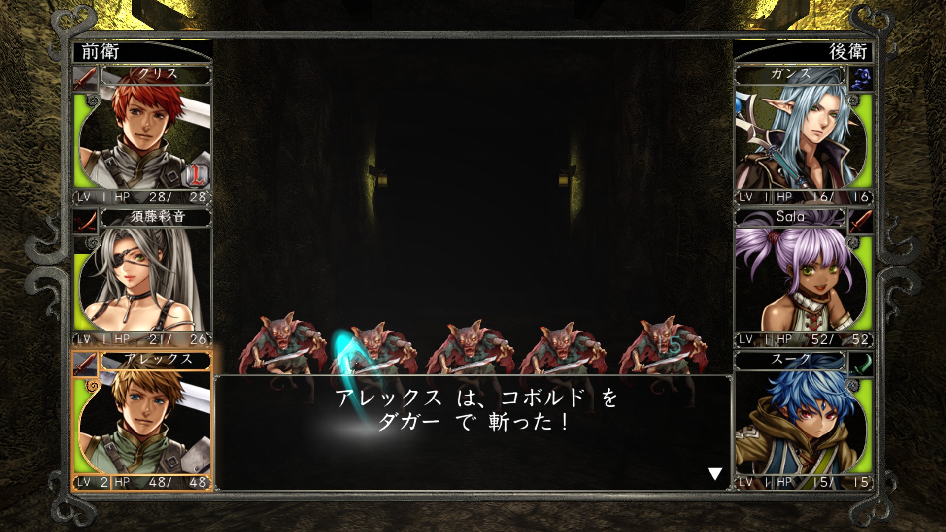 Steam：Wizardry 囚われし魂の迷宮