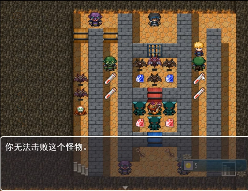 魔塔2018 screenshot 5