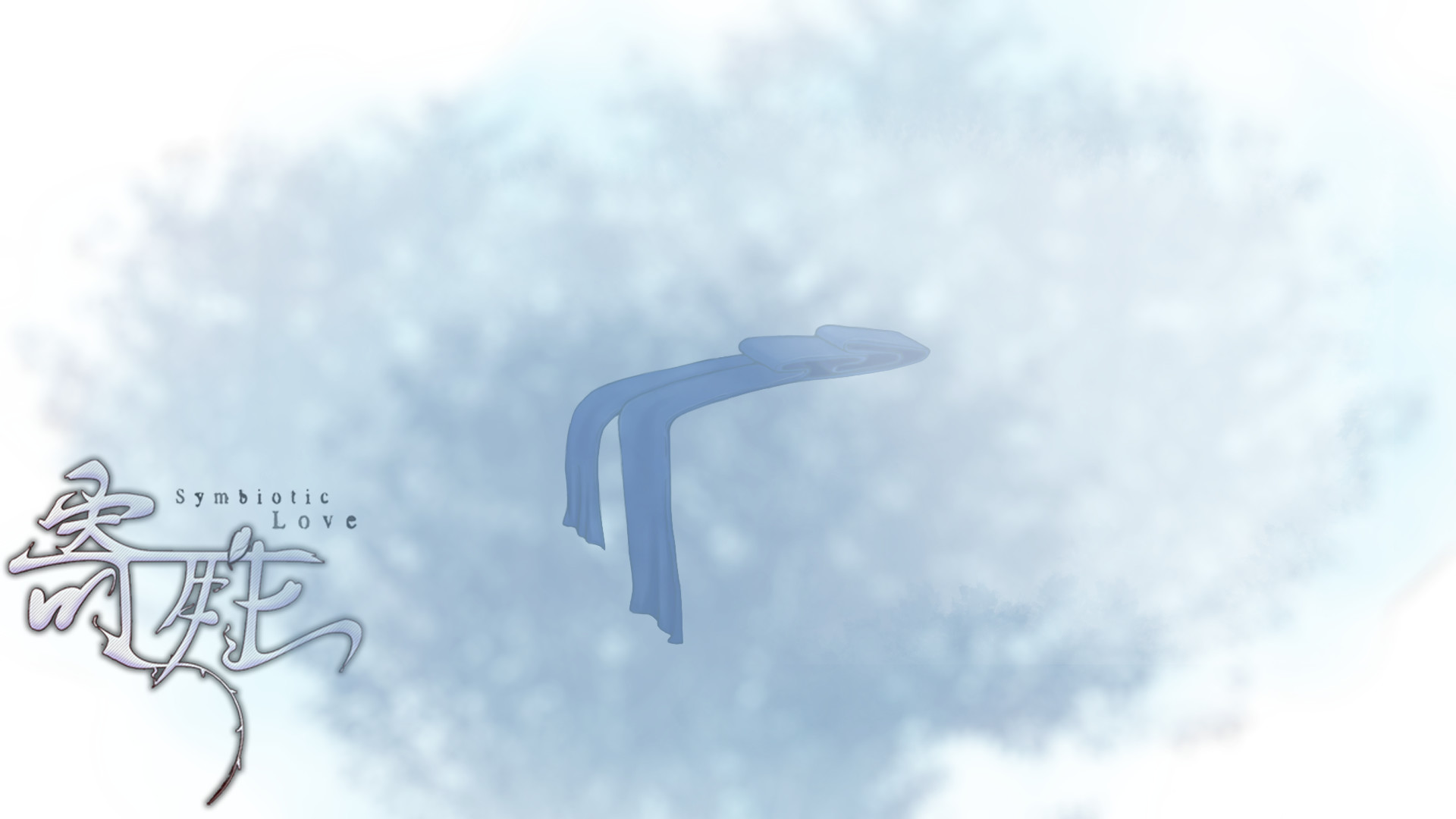 Symbiotic Love screenshot 8