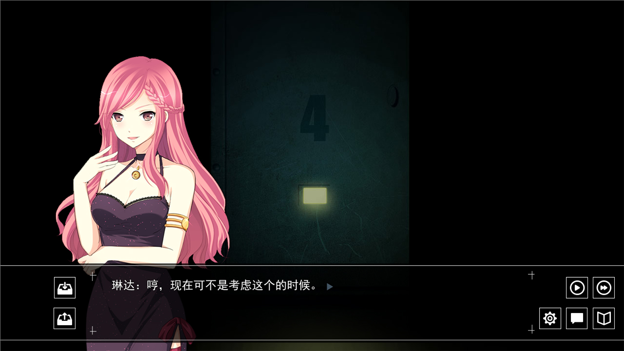死亡投票_Death Voting Game screenshot 4