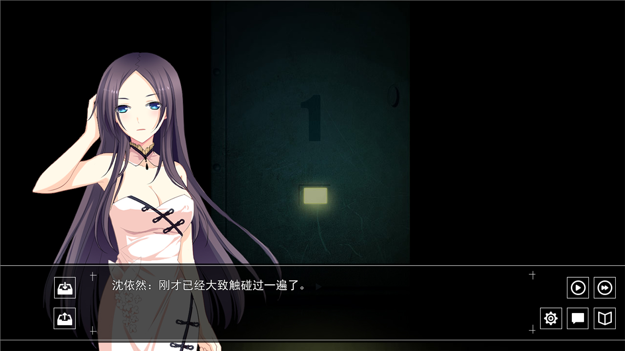 死亡投票_Death Voting Game screenshot 6