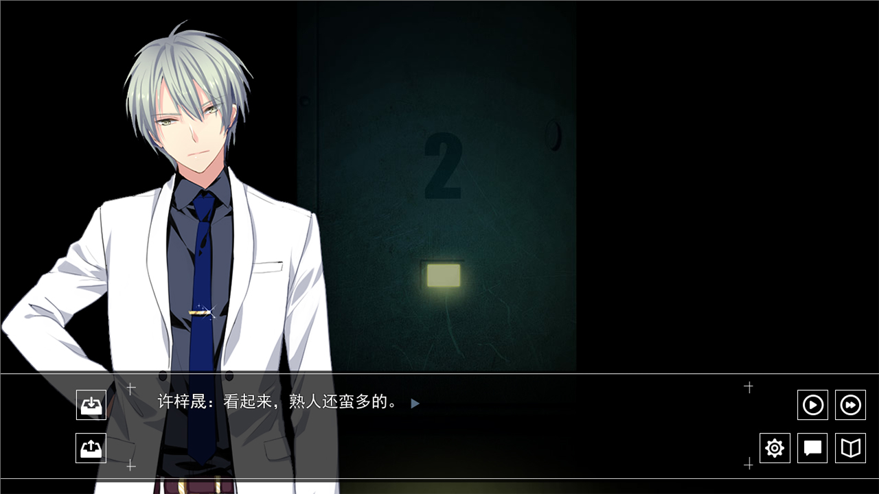 死亡投票_Death Voting Game screenshot 5