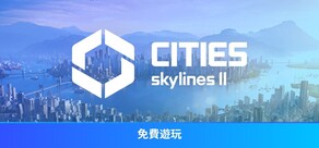 Cities: Skylines II