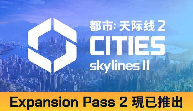 Cities: Skylines II