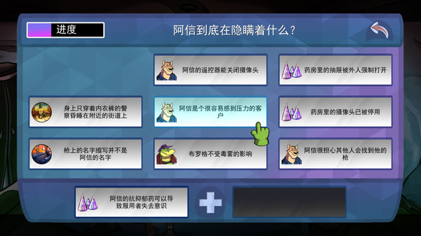 截图 #6