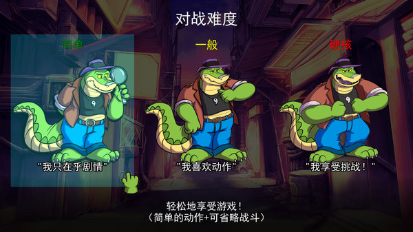 截图 #2