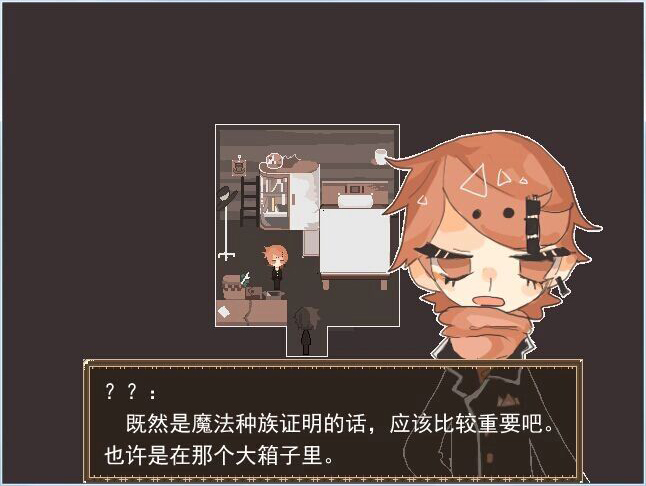 Miracle Circus 奇迹马戏团 screenshot 14