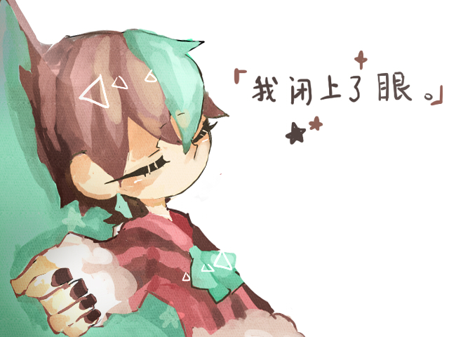 Miracle Circus 奇迹马戏团 screenshot 19