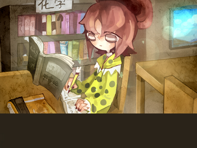 Miracle Circus 奇迹马戏团 screenshot 25