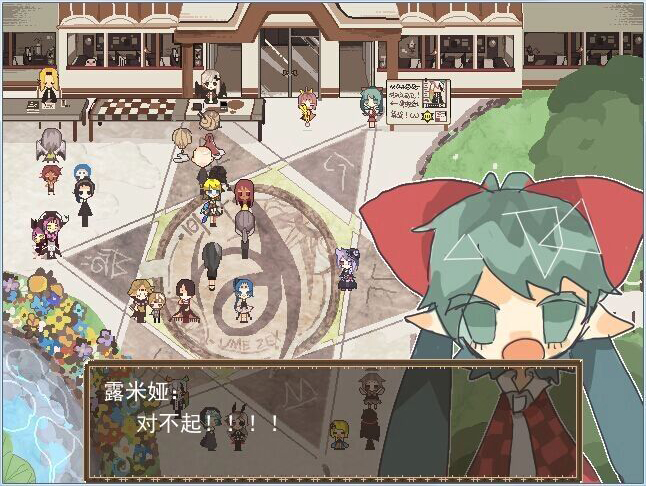 Miracle Circus 奇迹马戏团 screenshot 4