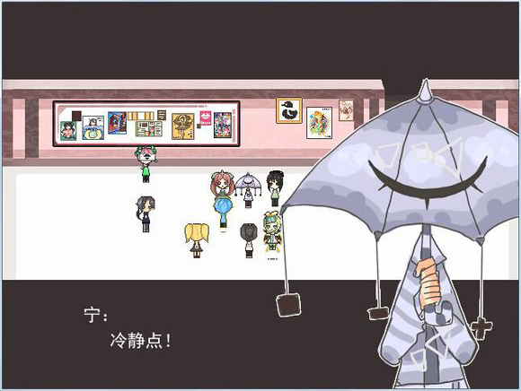 Miracle Circus 奇迹马戏团 screenshot 7