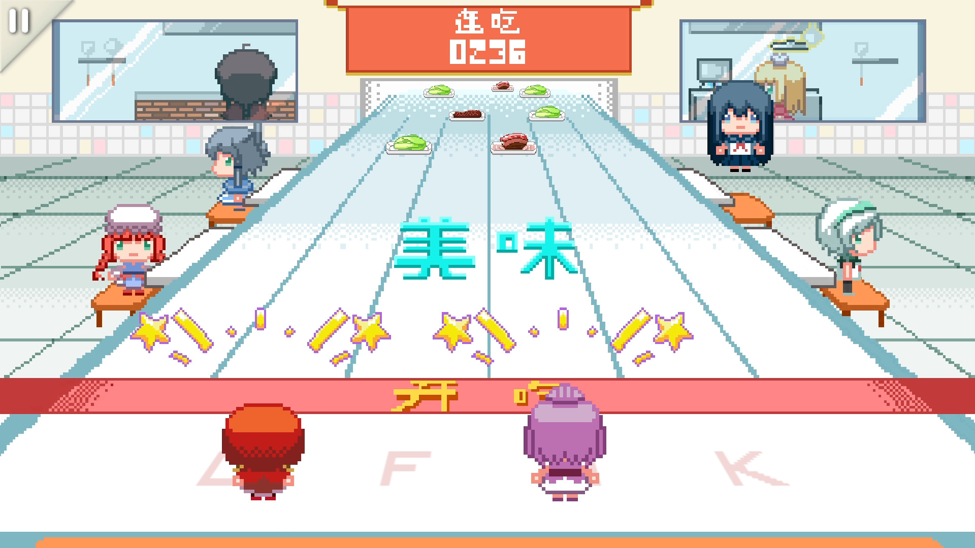 MUSYNX screenshot 10