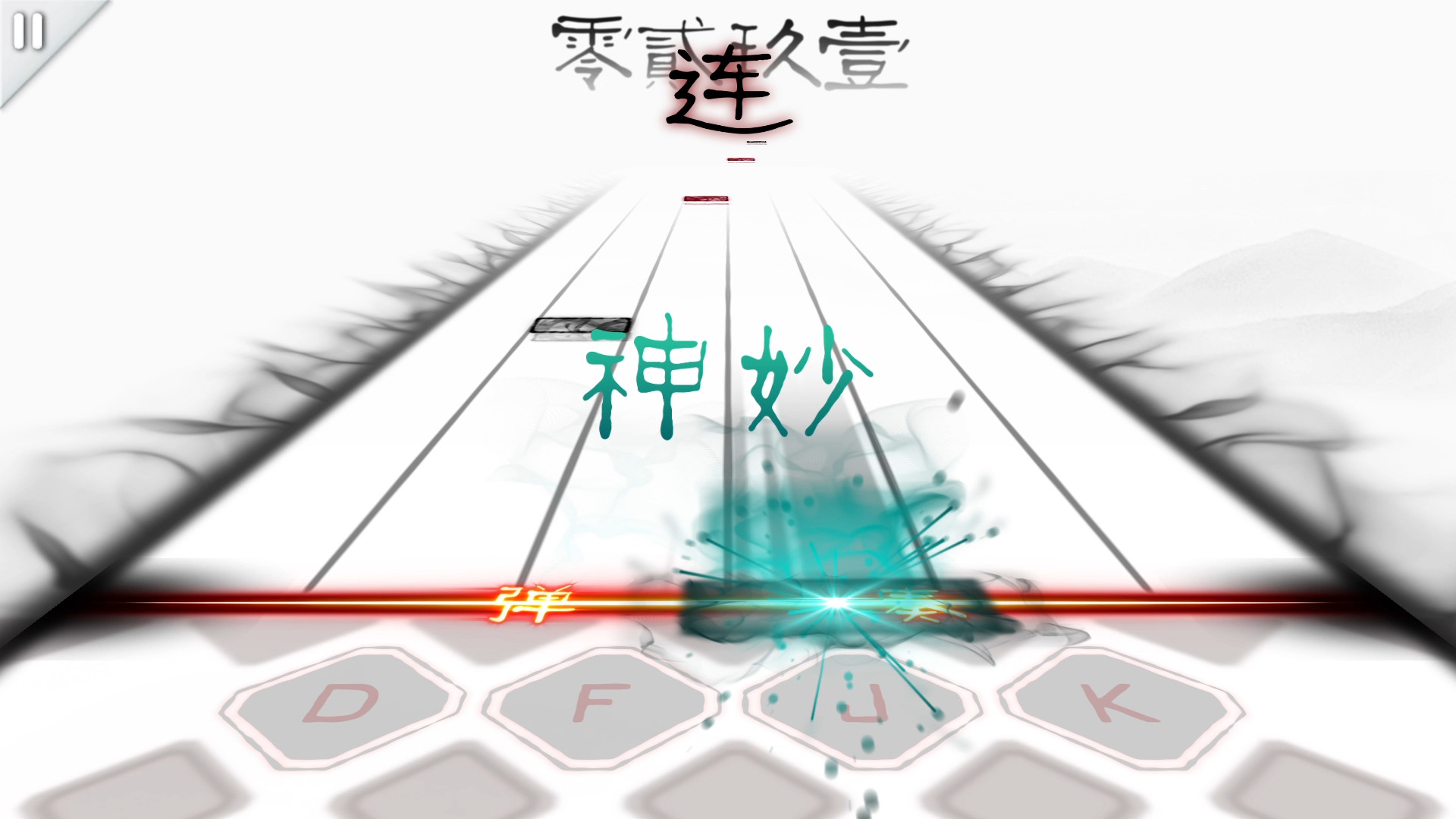 MUSYNX screenshot 8