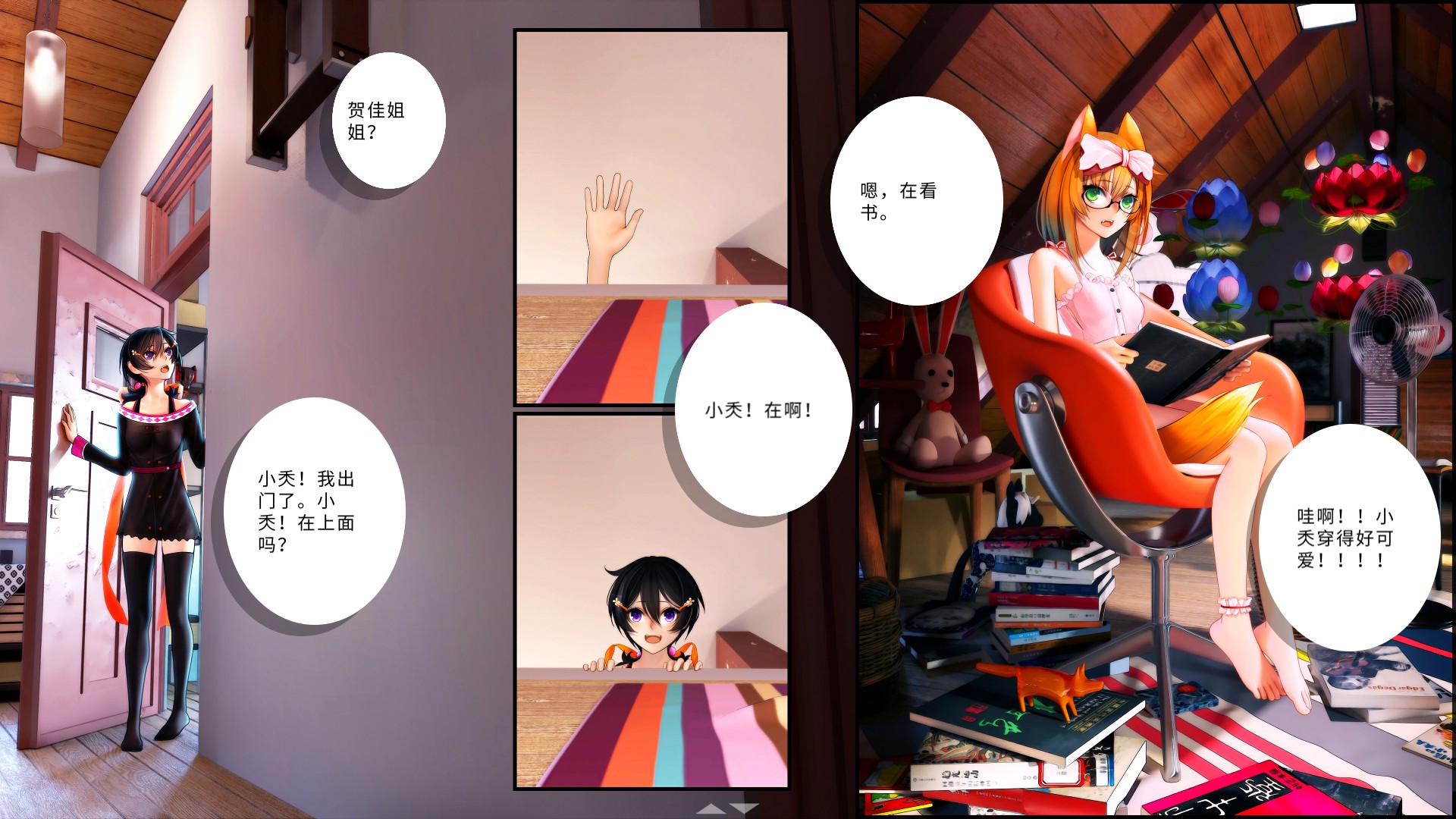 山桂贰 (Shan Gui II Sweet Osmanthus II)