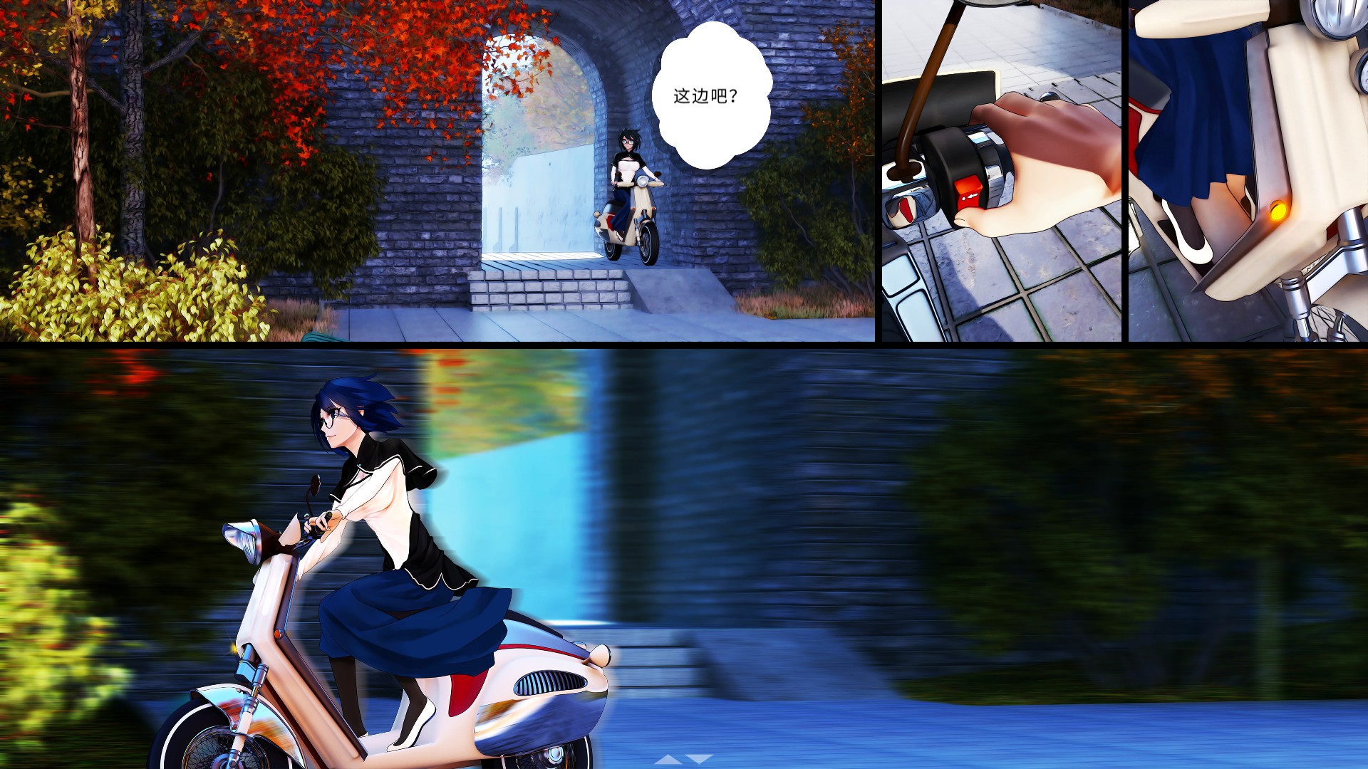 山桂贰 (Shan Gui II Sweet Osmanthus II)