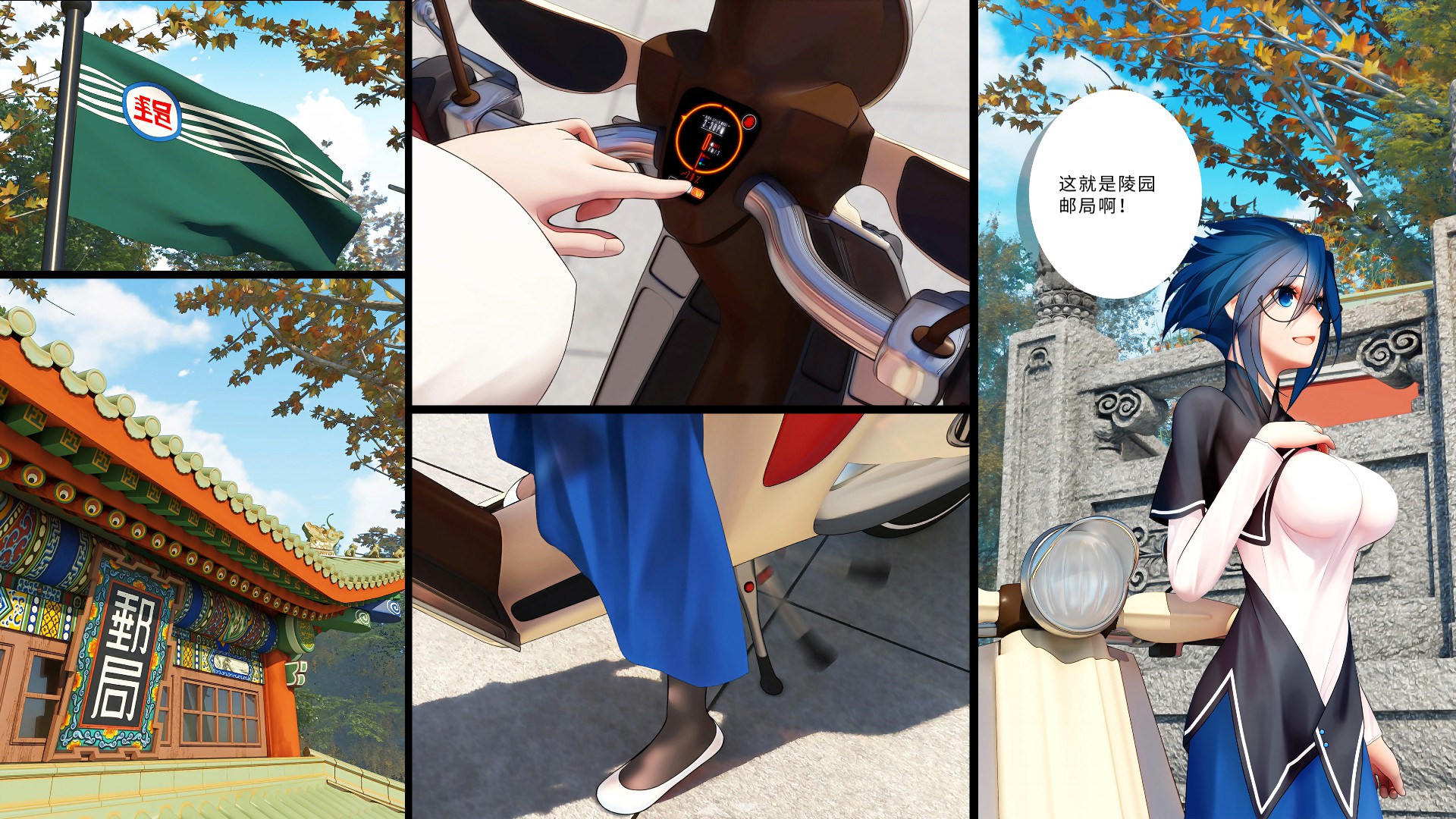 山桂贰 (Shan Gui II Sweet Osmanthus II)