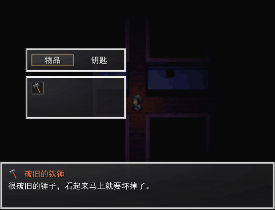 White Dove 白雀 screenshot 5