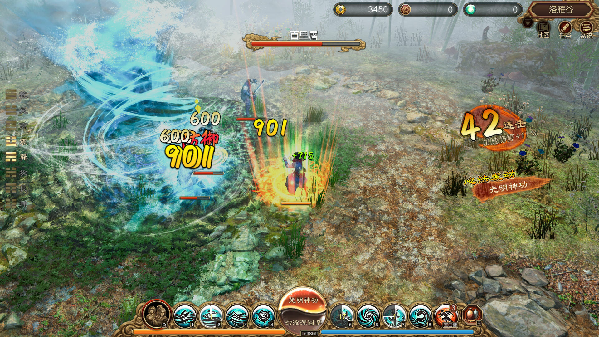 天命奇御 Fate Seeker - 伏虎迷蹤 screenshot 9