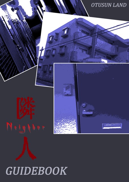 Neighbor - Official Guidebook screenshot 1
