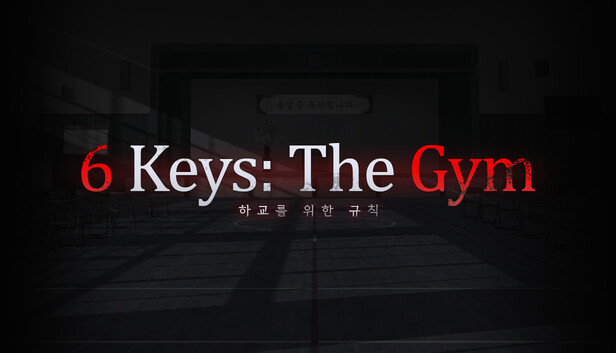 6 Keys: The Gym