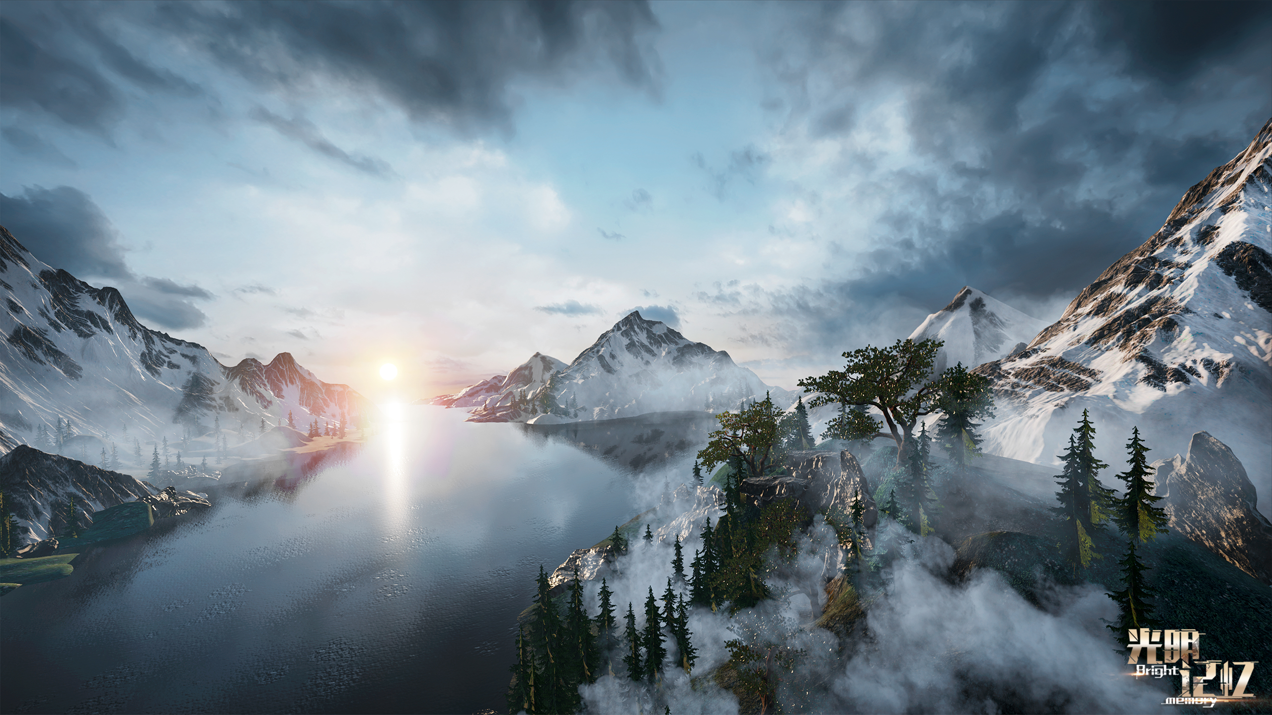 Bright Memory screenshot 10