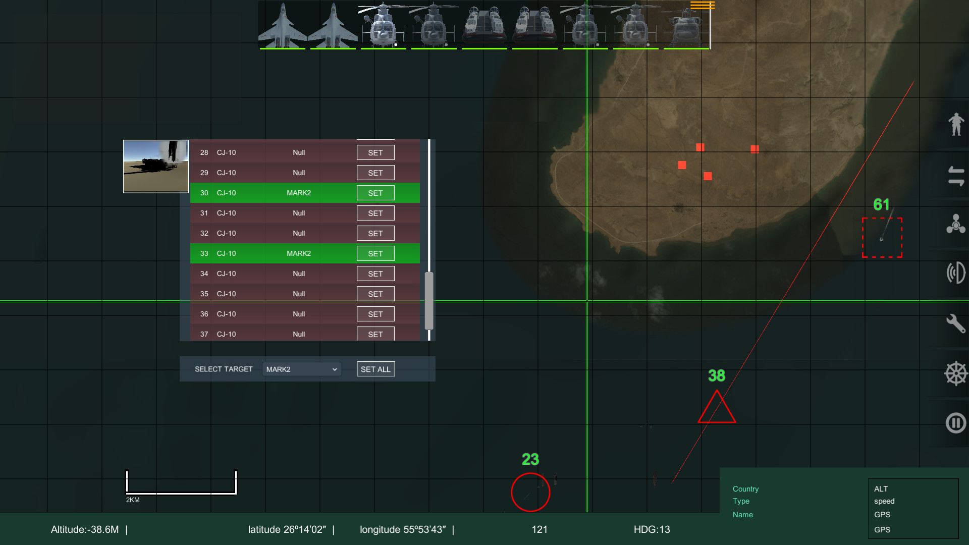 War Platform screenshot 6