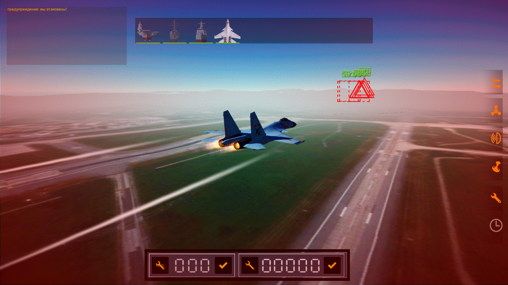 War Platform screenshot 16