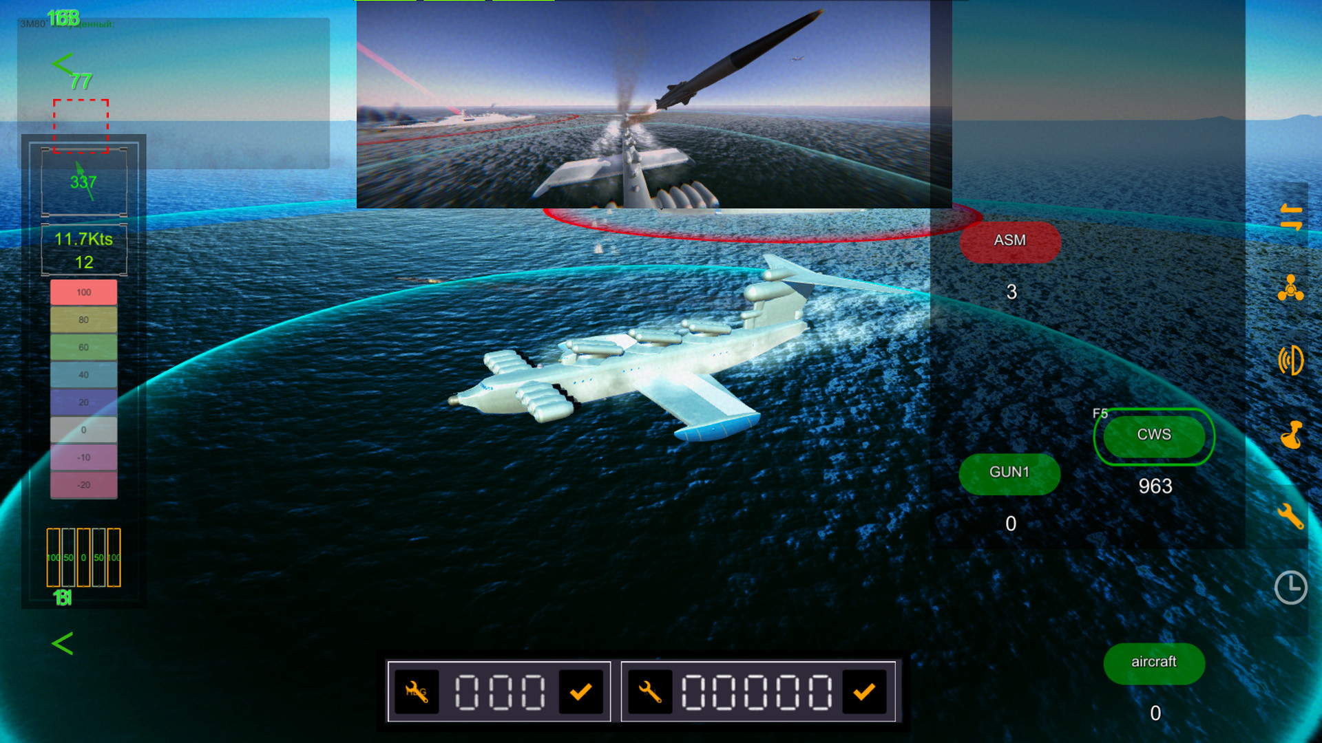 War Platform screenshot 7