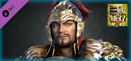 Sun Jian - Officer Ticket / 孫堅使用券