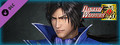 Cao Pi - Officer Ticket / 曹丕使用券