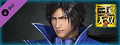 Cao Pi - Officer Ticket / 曹丕使用券