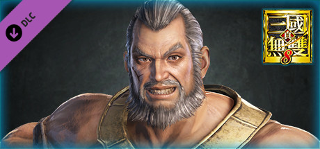 Huang Gai - Officer Ticket / 黄蓋使用券