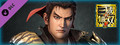 Sun Quan - Officer Ticket / 孫権使用券