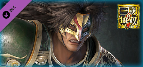 Wei Yan - Officer Ticket / 魏延使用券