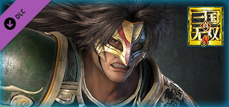 Wei Yan - Officer Ticket / 魏延使用券