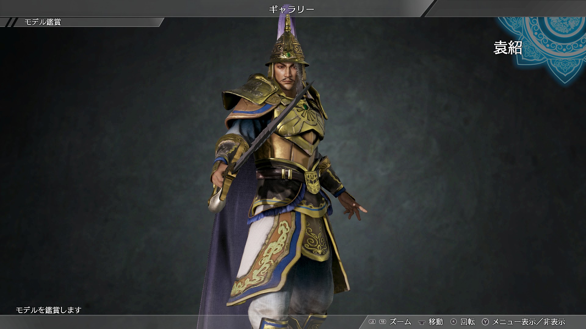 Steam：真・三國無双8 追加シナリオエディション