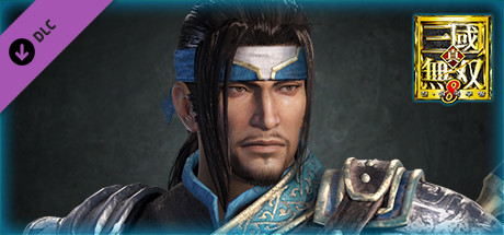 Deng Ai - Officer Ticket / 鄧艾使用券