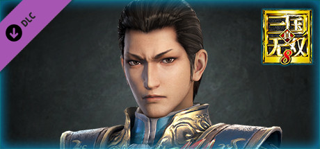 Zhuge Dan - Officer Ticket / 諸葛誕使用券