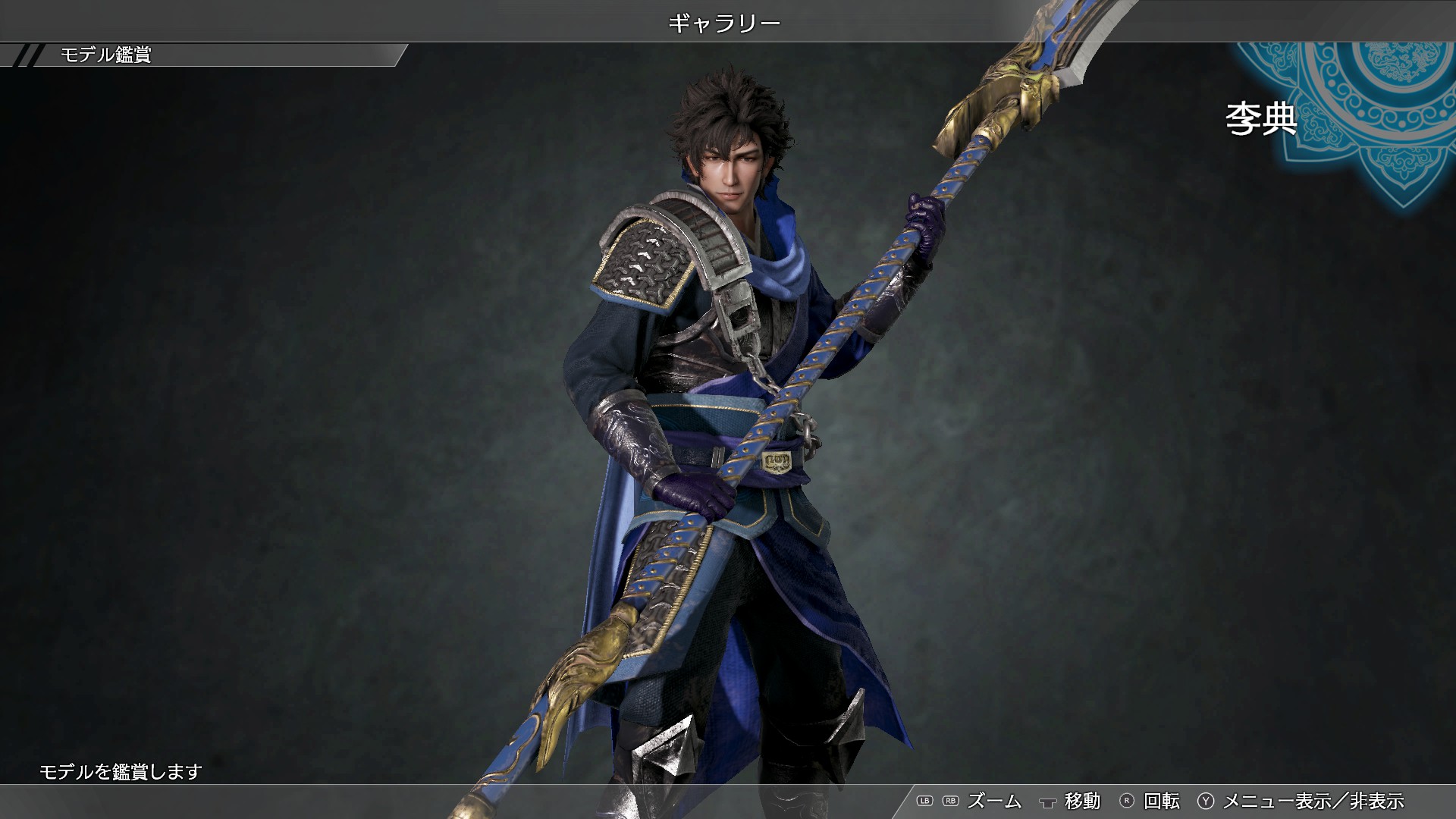 Steam：真・三國無双8 オールシーズンパスエディション