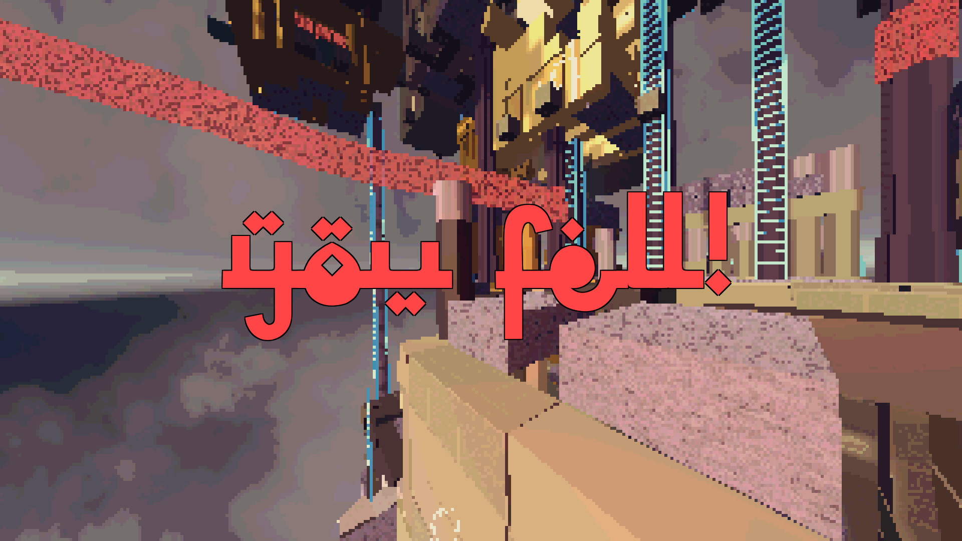 1001stHyperTower screenshot 7